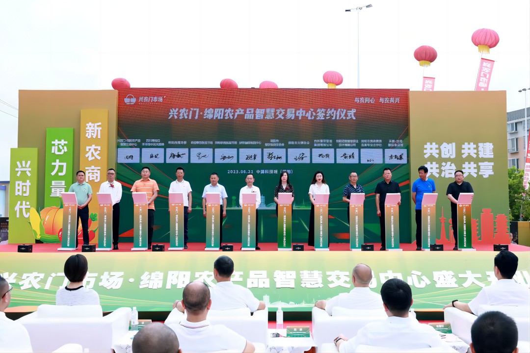 聚焦供应链 守好“菜篮子” ——贝斯特餐饮治理集团签约兴农门?绵阳农产品智慧生意中心