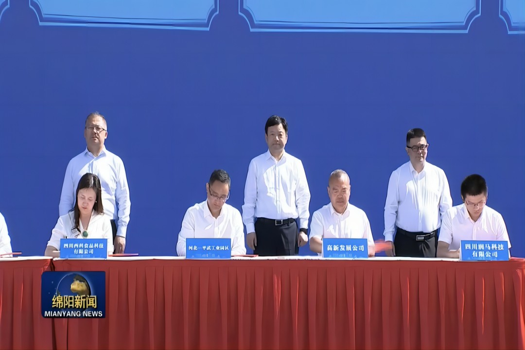 切入新赛道，，，，，，，，奋进新征程 ——贝斯特食物预制菜工业园项目乐成签约