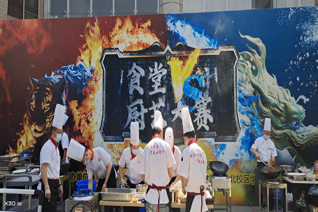 创一流效劳，，，，，，，，展厨艺风范 ——西南政法大学后勤文化周暨第一届食堂厨艺大赛活动