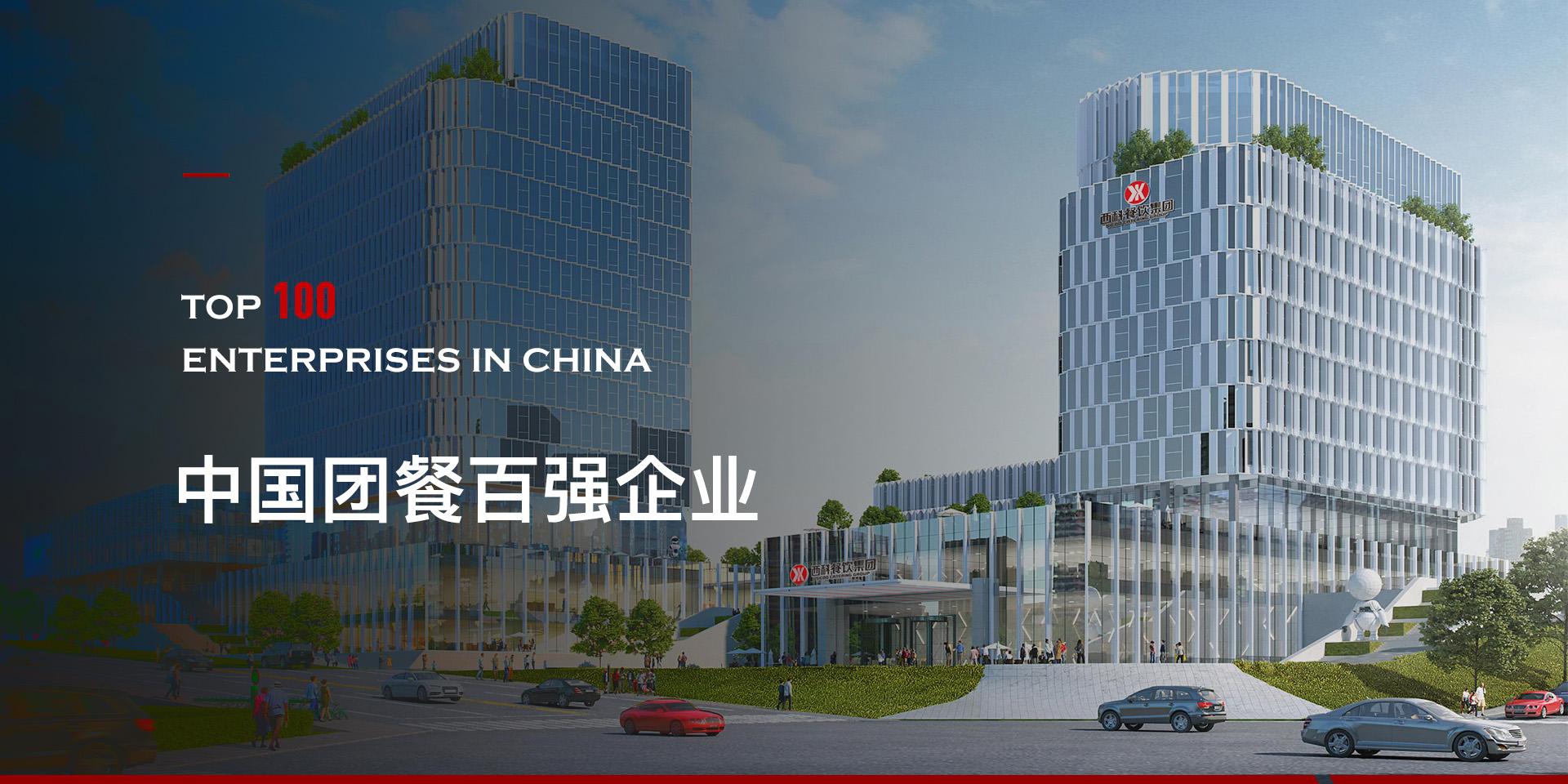 贝斯特 - 全球最奢华的游戏平台